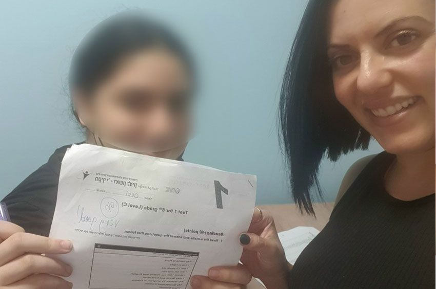 החממה להוראה מתקנת