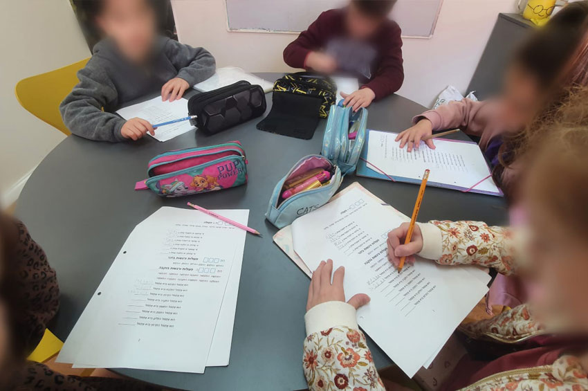 תוכניות ההכלה במשרד החינוך - החממה להוראה מתקנת