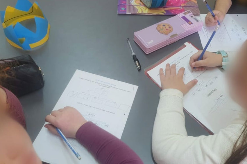 קורס הבנת הנקרא - החממה להוראה מתקנת